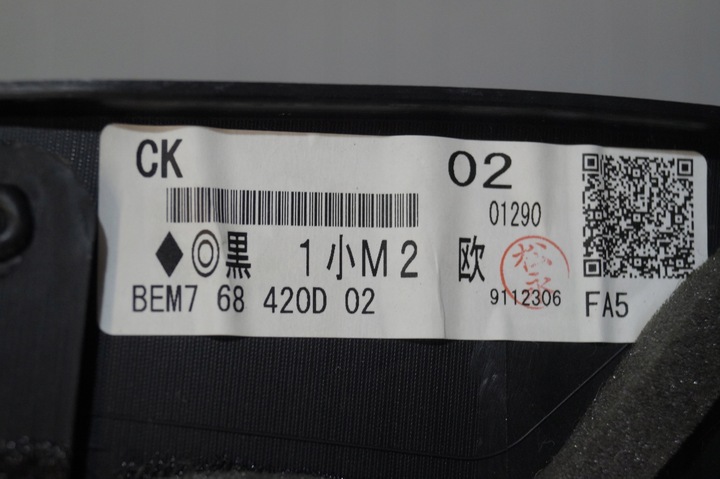 фото №6, Боковина двері праві перед mazda 3 bl 09-13r