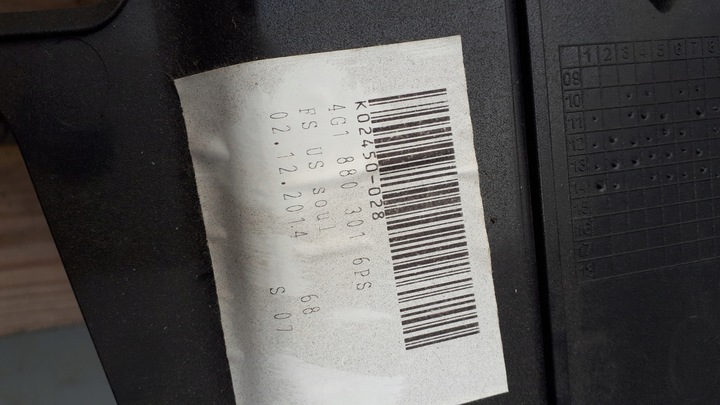 фото №11, A6 c7 4g защита pod рули usa 4g1880301 a7 s7