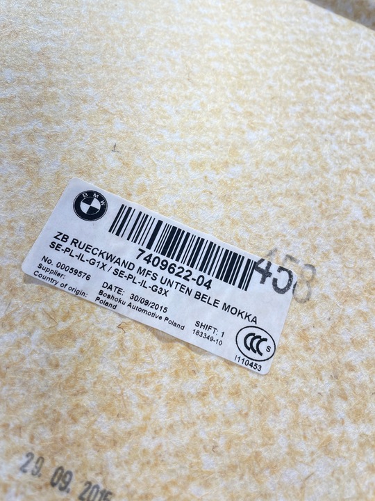 фото №12, Bmw 7 g12 сидіння салон шкіра mokka вентильовані масаж європа комплект