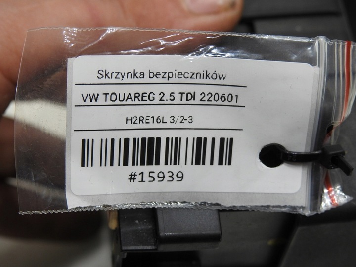 фото №7, Коробка предохранителей vw touareg i 2.5 tdi