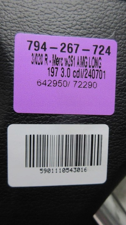 фото №15, Mercedes w251 w164 кермо подушка мультифункція