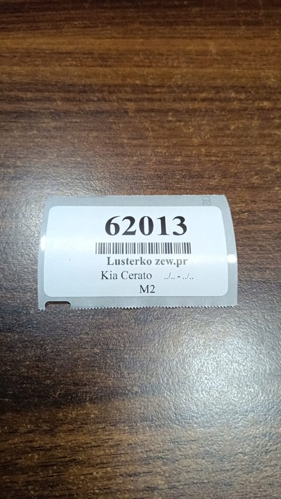 фото №8, Kia cerato дзеркало зовнішні праві 5 pin