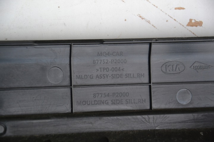 фото №10, Kia sorento iii 15- планка порогова ліва+ права 87751-p2000 87752-p2000 нове