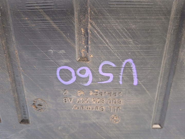 фото №8, Skoda fabia захист pod бампер плита двигуна 6q0825237ab