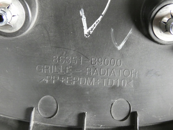 фото №9, Решітка, решітка hyundai i-10 ii