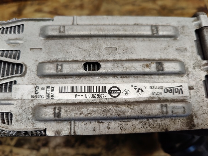 фото №6, Радіаторів інтеркулер nissan qashqai j11 1.3 dig-t