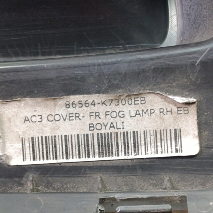 фото №9, Hyundai i10 iii 3 n-line 2021 решётка бампера правая передняя 86564-k7300