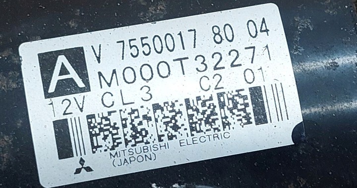 фото №6, Стартер peugeot 207 208 ds3 1.4 vti