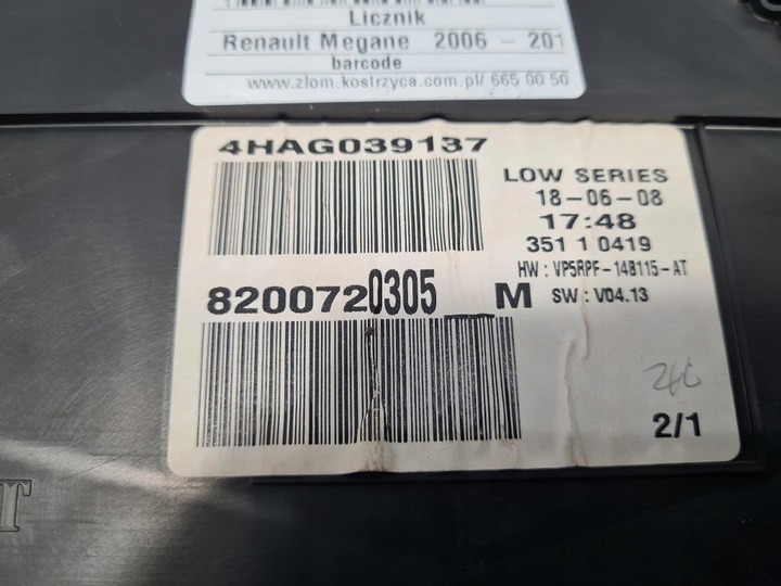 фото №7, Renault megane ii рестайлинг 1.5 dci спидометр 8200720305