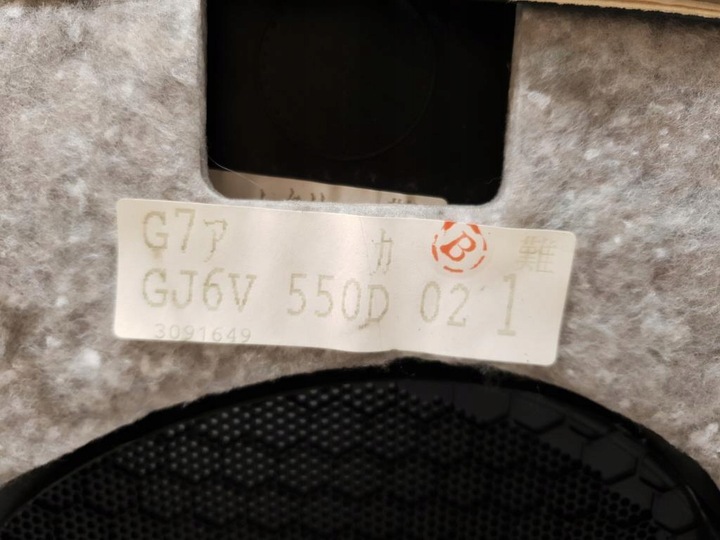 фото №7, Боковина двері лівий зад mazda 6 i gg універсал