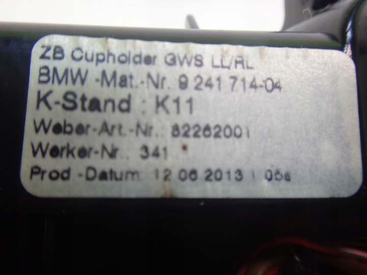 фото №8, Держатель na напитки защита dekor bmw f10 f11 u