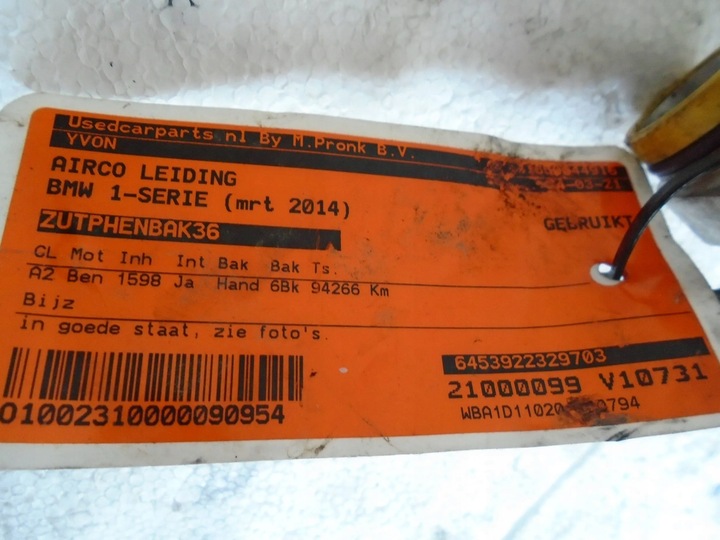 фото №5, Шланг кондиционера 9223297 bmw 3 f30 f35 f31 14-