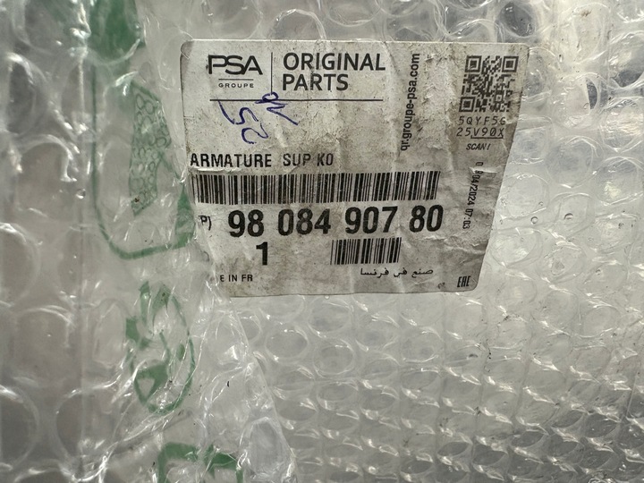 фото №9, Підсилювач бампера перед peugeot expert citroen jumpy iv