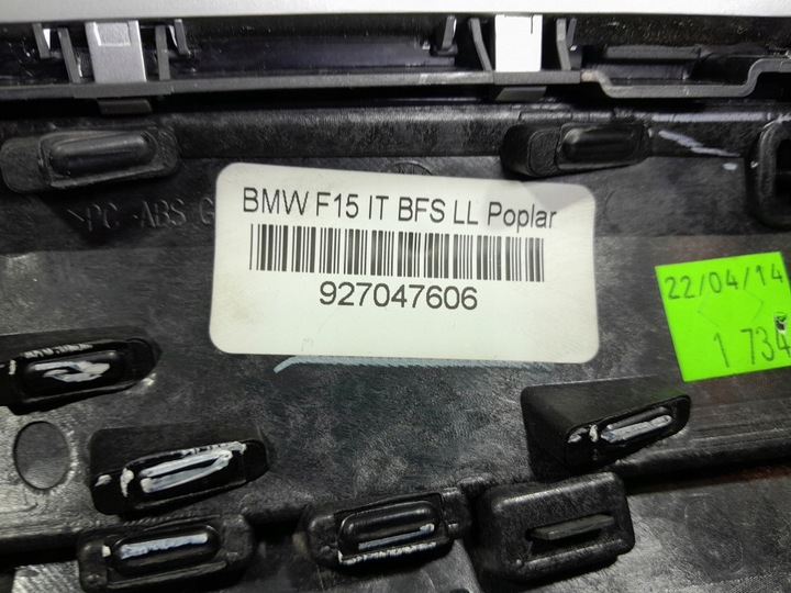 фото №12, Bmw x5 f15 планка dekor панели консоли 9270476