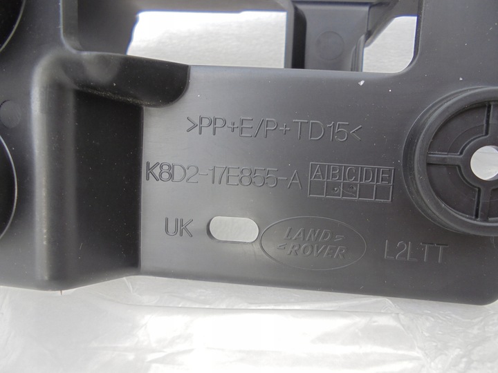 фото №6, Абсорбер кронштейн ковзун бампер зад range rover evoque l551 k8d2-17e855-a