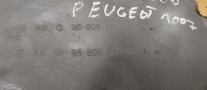фото №6, Підкрилок ліві перед ліве 9680652780 peugeot 1007