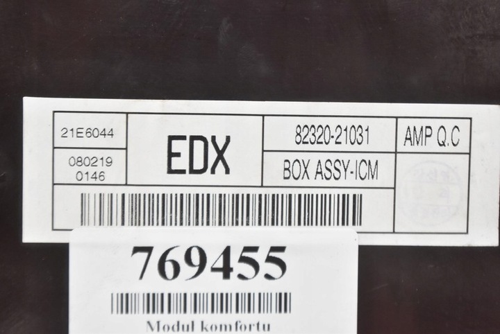 фото №9, Модуль комфорту 82320-21031 ssangyong rodius 1 i 2.7 xdi 04-13