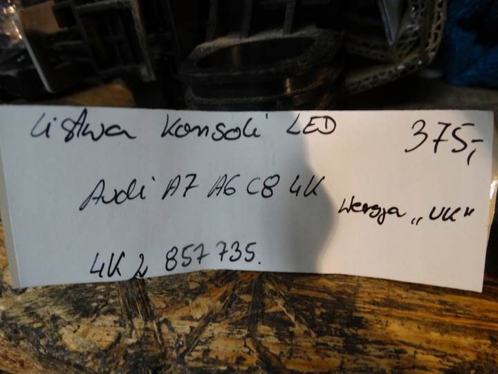 фото №5, Планка защита консоли led audi a6 a7 c8 4k 1