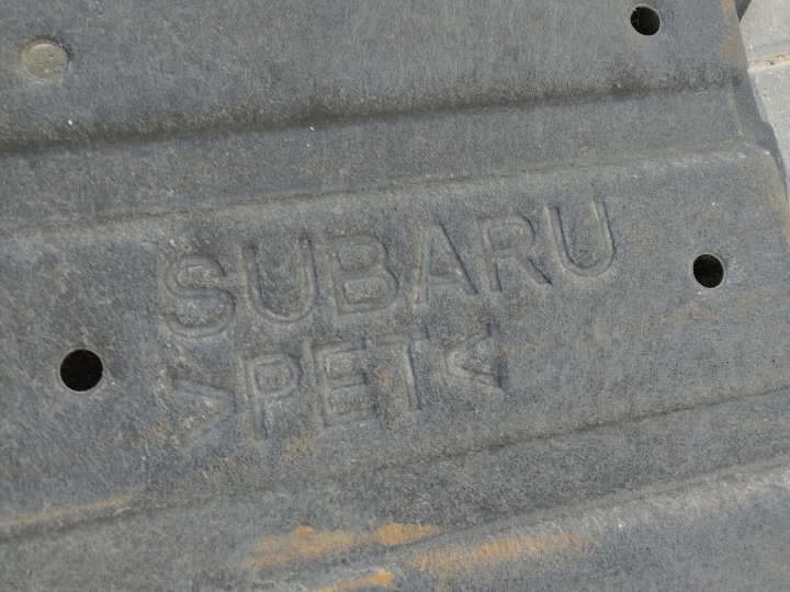 фото №10, Subaru forester vi 24- защита шасси правая usa