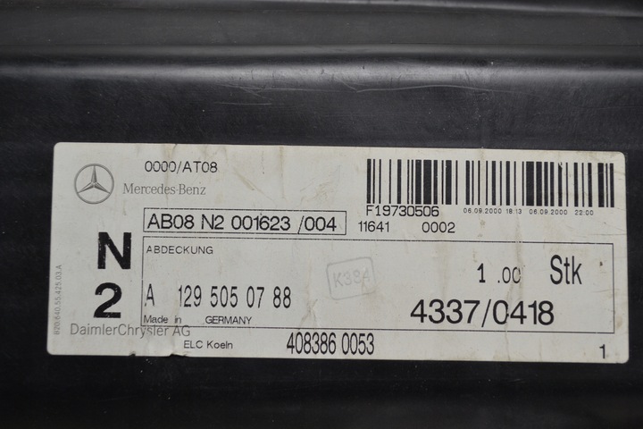 фото №13, Mercedes sl r129 защита нижняя радиатор прокладка