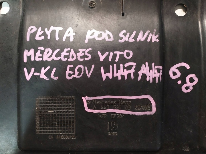 фото №8, Плита захист pod двигун mercedes v-klasa vito w447 eqv