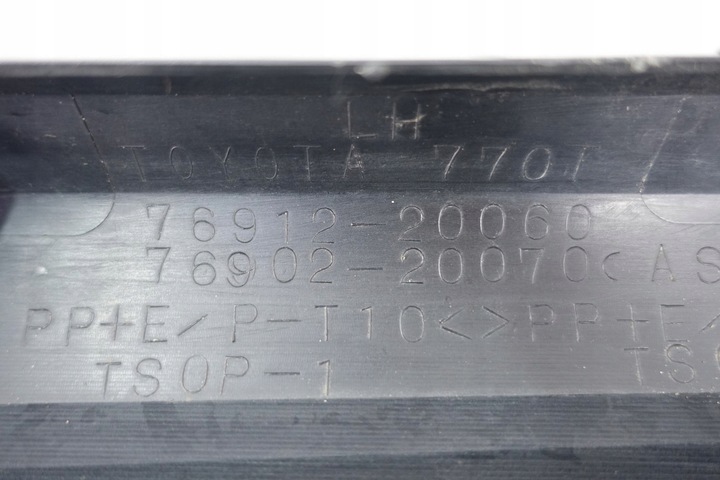 фото №9, Накладка планка порогова ліва toyota celica 02-05