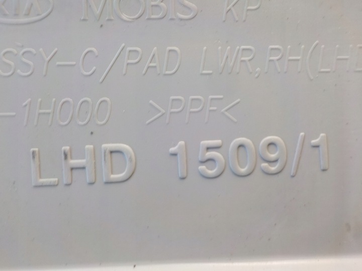 фото №8, Бардачок пассажира kia ceed 847601h000