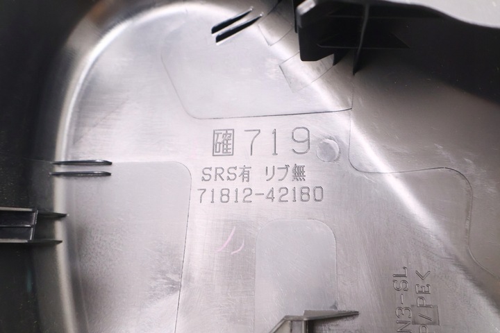 фото №7, Toyota rav4 iv защита сиденья левая 71812-62010, 71812-47120