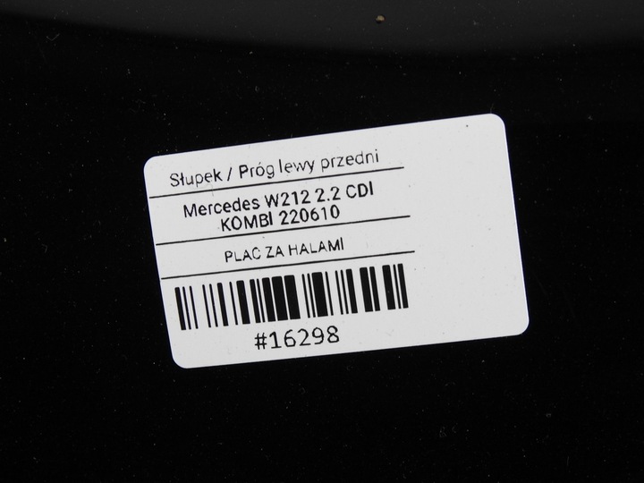 фото №9, Порог стойка левый перед 040 mercedes w212