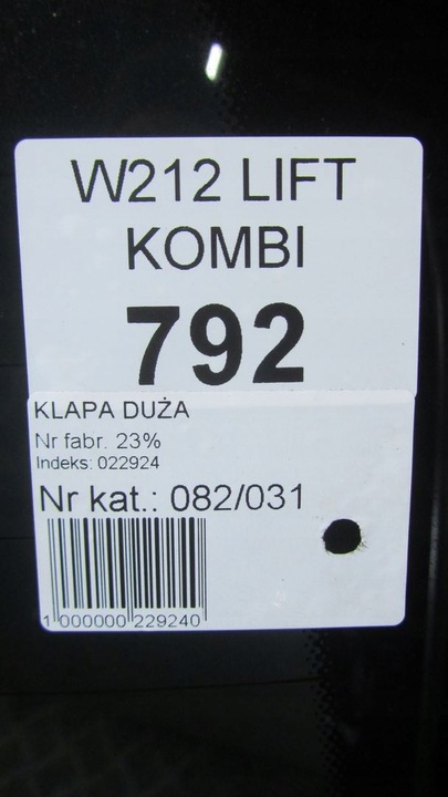 фото №10, Mercedes w212 рестайлінг універсал кришка багажника 792 11-