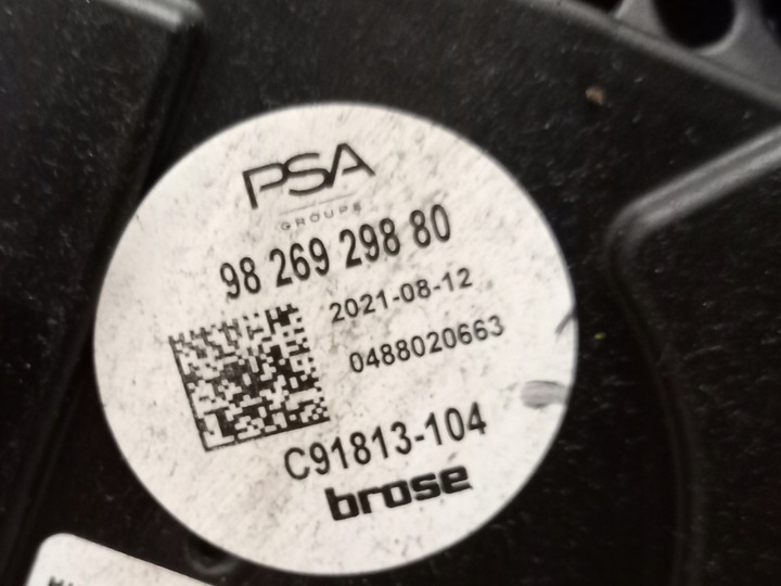 фото №12, Перед pas переднє балка комплект радіатор citroen c4 iii e-c4 електричний 2020-