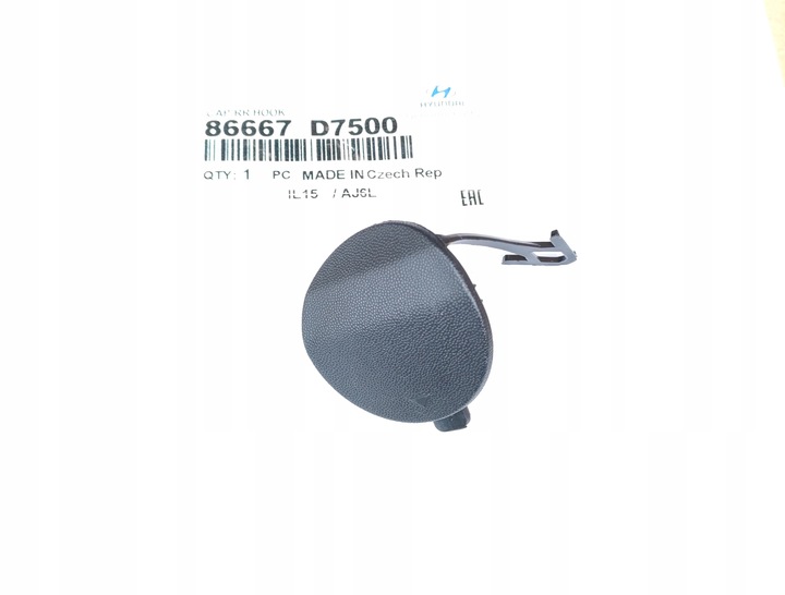 фото №1, Заглушка фаркоп бампера заднего hyundai tucson tle 2018-2020