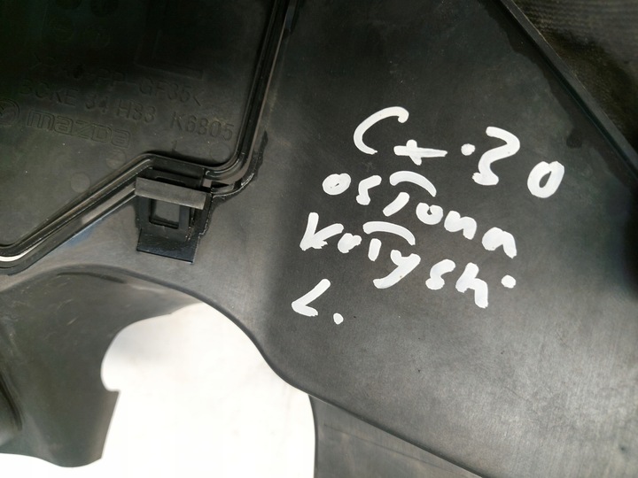 фото №5, Mazda cx30 защита шасси b0j834h85