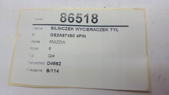 фото №9, Двигунчик двірники зад mazda 6 gh 2009 універсал