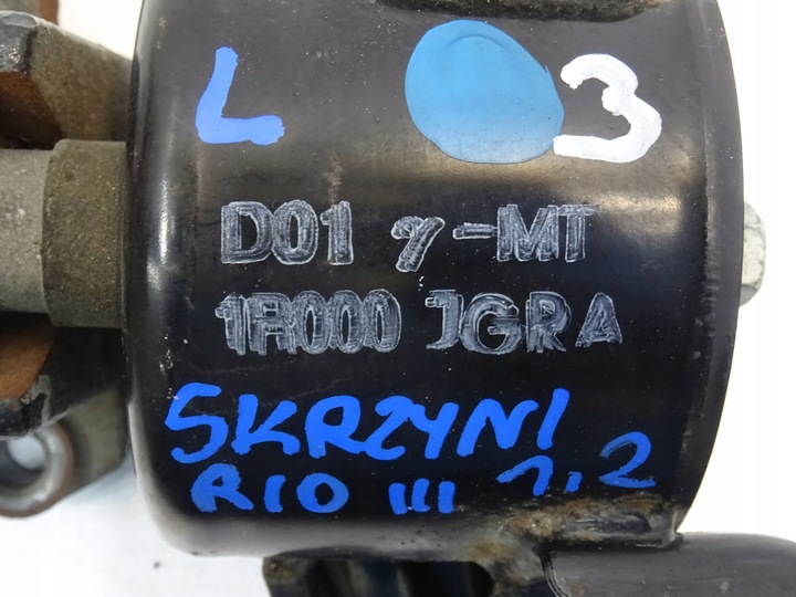 фото №10, Подушка лапи двигуна коробки kia rio iii 1.2 2011-