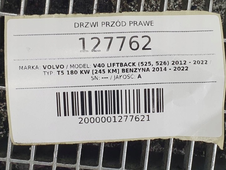 фото №14, Двері перед праве volvo v40 ii 723 723-16 європа комплектні