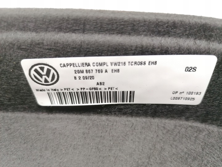 фото №6, Vw t-cross 2gm полка задняя багажника оригинал 2018-