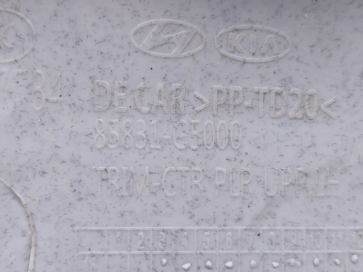 фото №7, Kia niro захист верхня стійка / b 2021 suv 4/5dr 85831-g5000 16-22