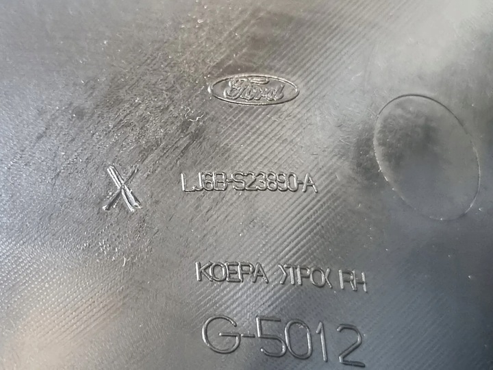 фото №16, Ford втулка стабилизатора iv 2020 po право обшивки дверь