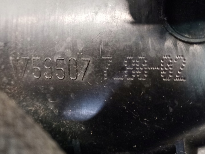 фото №5, Колектор впускний  peugeot 207 1.6 thp v759507780