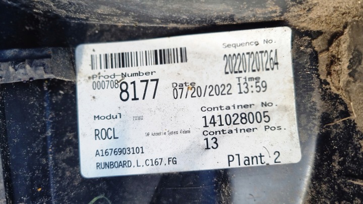 фото №6, Mercedes gle amg w167 w 167 градус поріг планка накладка порогова