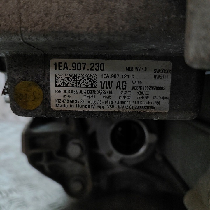 фото №7, Volkswagen id.4 2023 двигун