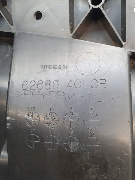 фото №11, Защита под бампер передний nissan x-trail t32 626604cl0b