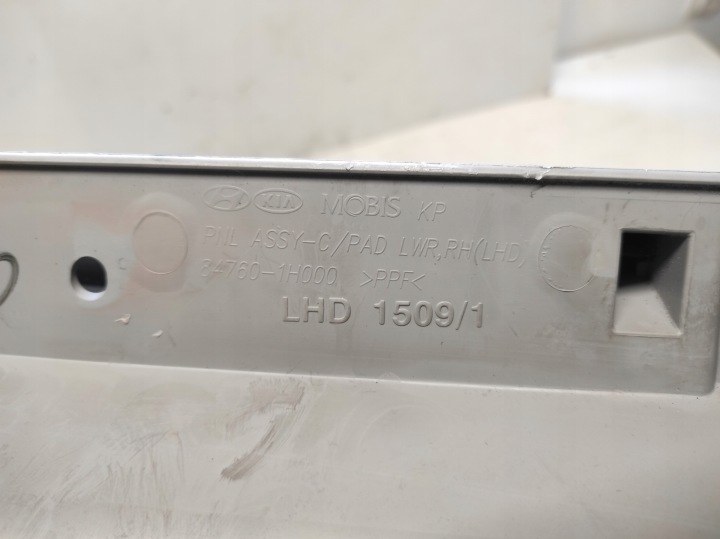 фото №5, Kia ceed 1 i 06- бардачок пассажира 84760-1h000