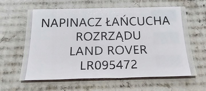 фото №7, Новый оригинальная запчасть натяжитель цепи грм land rover - lr095472