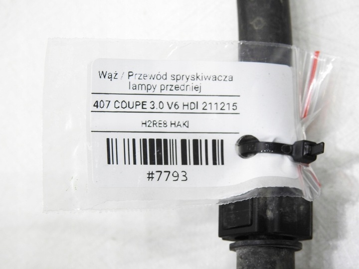 фото №6, Шланг омывателя лампы перед peugeot 407