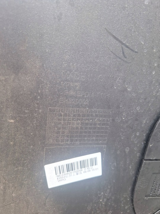 фото №9, Бампер задний зад mg mg4 ev 11135781