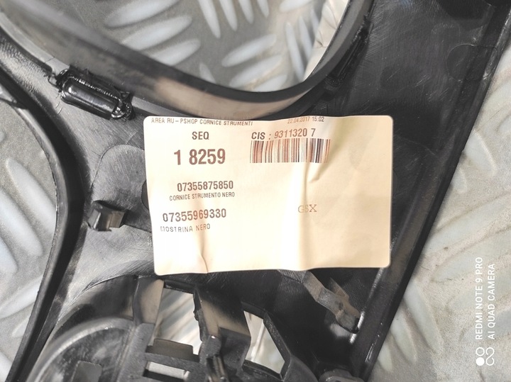 фото №9, 07355875850 dekor панелі консолі панель рамка спідометра радіо fiat panda iii