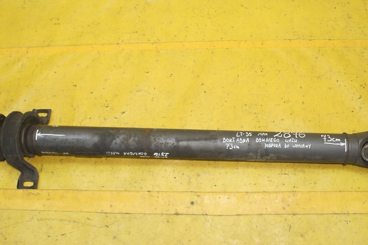 фото №9, Накладка вала vw lt 35 max 73cm