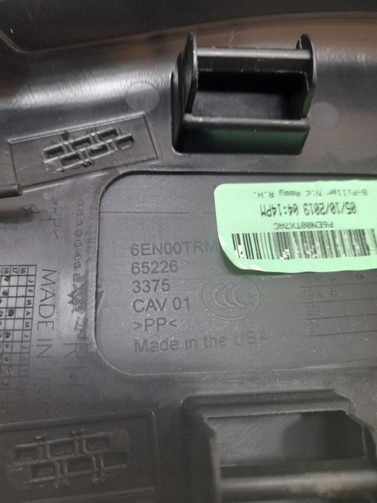 фото №9, Jeep wrangler jl 18- защита заглушка 6bw84trmaa